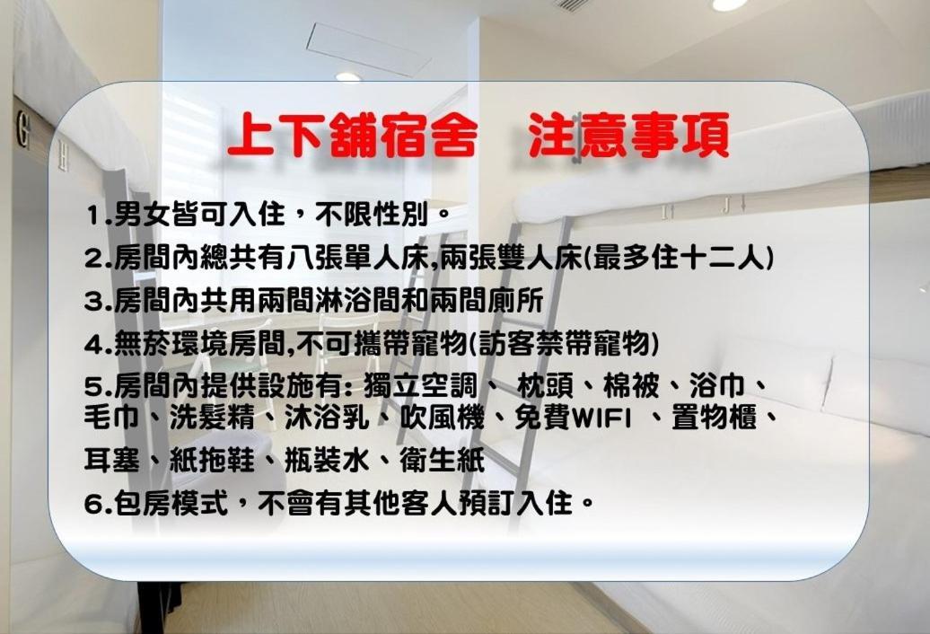 Shin Sei Bashi Hotel Taichung Luaran gambar