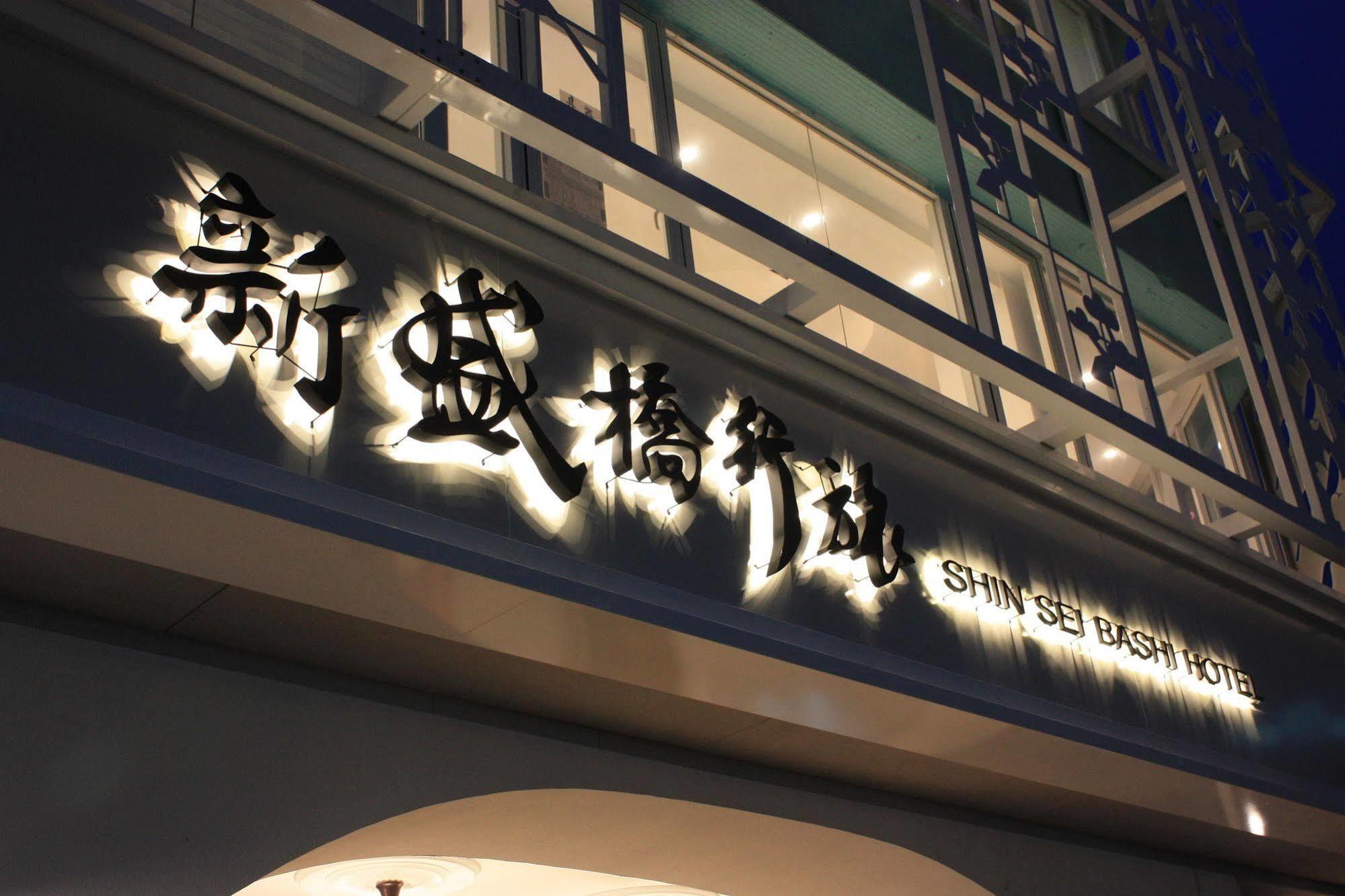 Shin Sei Bashi Hotel Taichung Luaran gambar